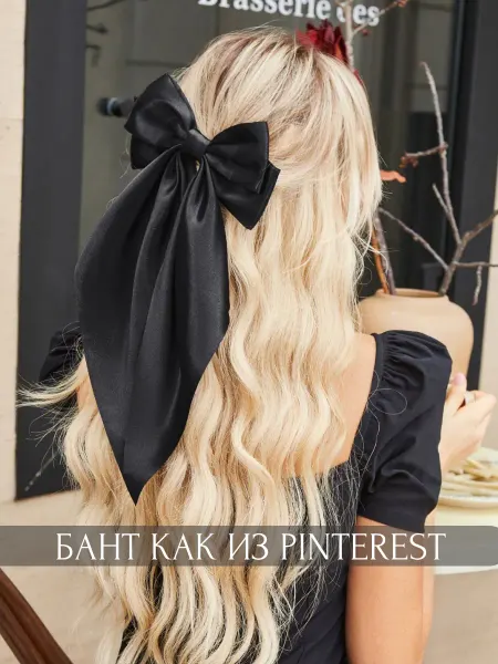 ШКОЛОSTYLE Большой бант для волос на заколке
