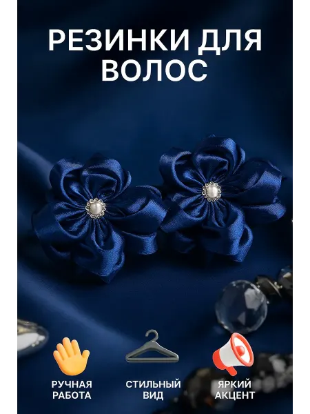 Ручной бантик Резинки для волос ручной работы