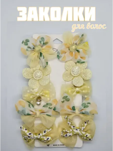 БантикShop Бантики заколки для волос набор