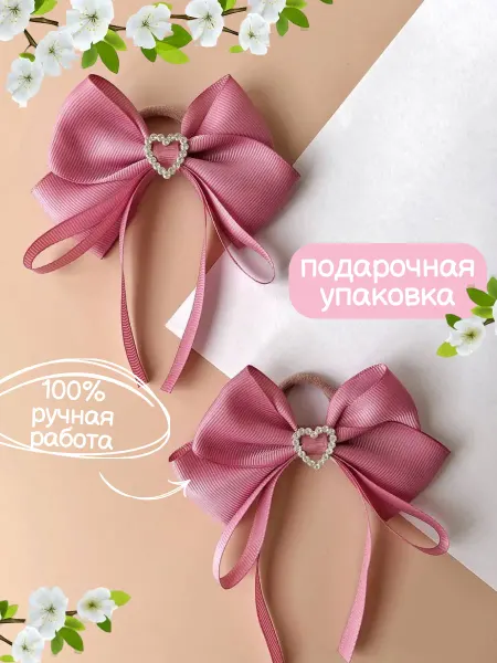 ВРЕМЯ БАНТИКОВ Бантики для волос пастельно - пыльно - розовые