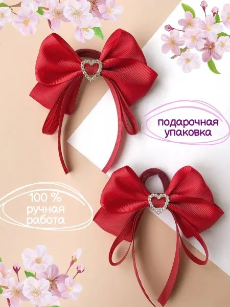 ВРЕМЯ БАНТИКОВ Бантики бордовые школьные на резинках