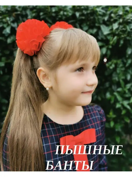 Красивые бантики Банты красные для волос