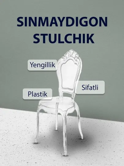 Небьющиеся современные пластиковые стулья, с овальной спинкой, для свадьбы