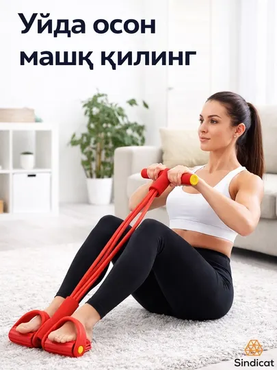 Эспандер тренажер для похудения, для упражнений на сжатие рук и ног