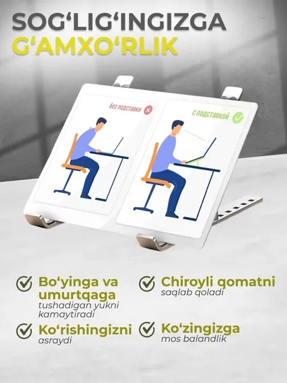 Подставка для ноутбука и планшета, складная, регулируемая, охлаждающая