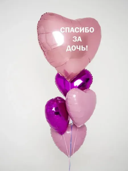 Воздушный бегемотик Воздушные шары Спасибо за дочку