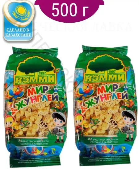 Кэмми детские макароны фигурные казахские БЕЗ ГМО