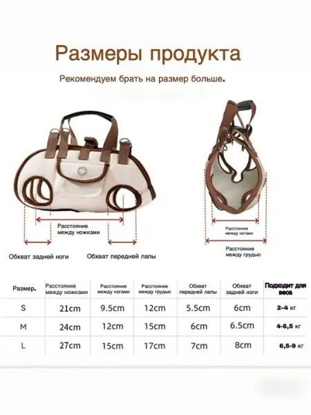 Поперечная переноска для собак с поддержкой спины, переноска и поводок в одном