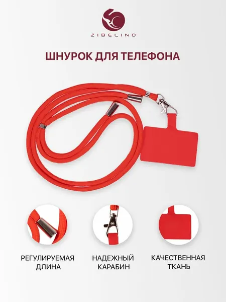 Шнурок на шею для телефона, для ключей, для бейджа, с карабином, синий