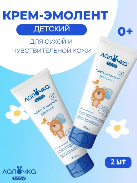 Лапочка Крем-эмолент детский увлажняющий бессульфатный - 2 шт