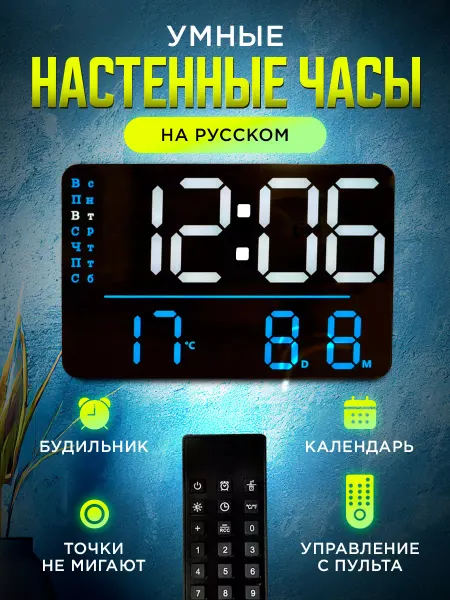 Часики Настенные часы бесшумные для кухни дома