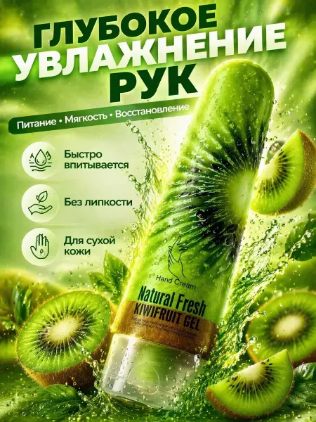 Бибисара Крем для рук увлажняющий питательный 100 мл