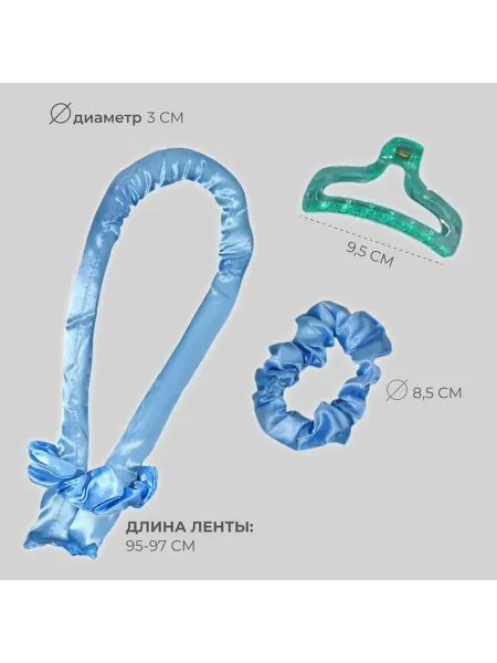 Мягкие бигуди для естественных локонов