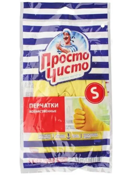 Просто Чисто Перчатки хозяйственные эконом размер s