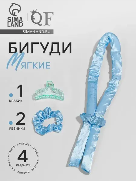 Набор мягких бигуди для красивых локонов