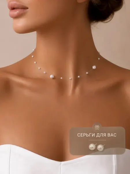Вианви Бижутерия на шею, комплект колье и серьги, украшение
