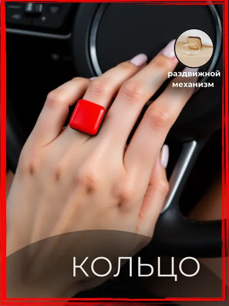 Слонвиш Кольцо женское бижутерия квадрат минималистичное деревянное