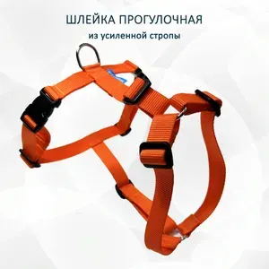 Шлейка универсальная прогулочная для собак "Хаки" с регулировкой размера. XL