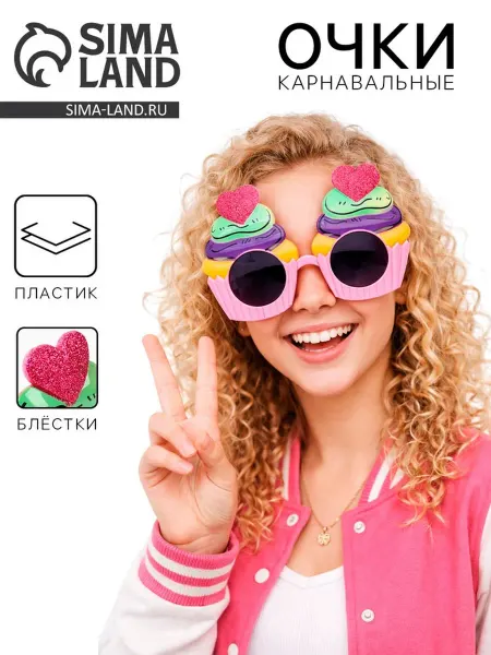 Нет бренда Карнавальные очки с блёстками "Маффины"