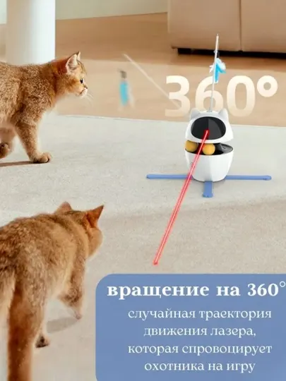 Высококачественная автоматическая игрушка для кошек-дразнилок, для домашних животных
