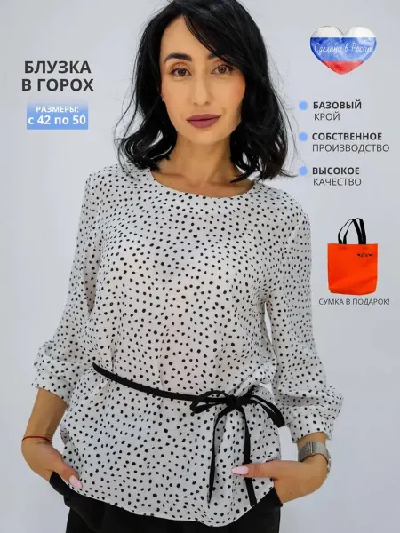 Блузка нарядная офисная в горошек