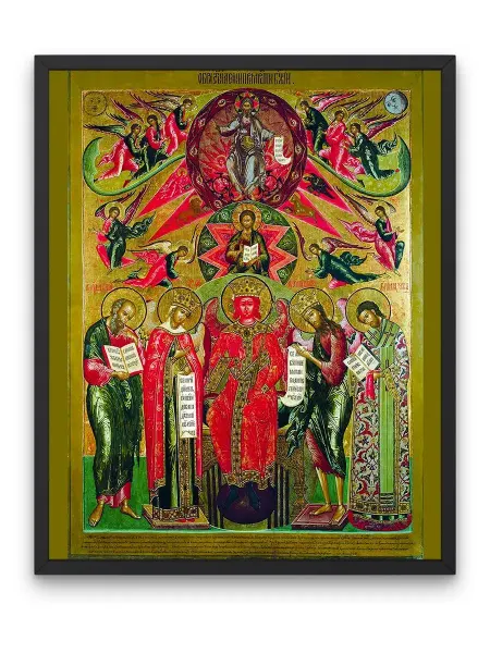 О! Мой Постер Плакат, Икона София Премудрость Божия