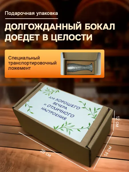Пивной подарочный бокал с гравировкой Витя