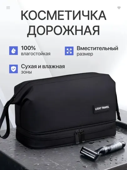 Косметичка органайзер дорожная большая несессер