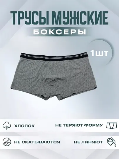 Трусы-боксеры мужские и подростковые, дышащие, для бега, для зала, спортивные
