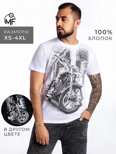 MF Футболка летняя с двухсторонним принтом мото большие размеры
