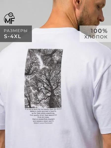 MF Футболка летняя оверсайз с принтом большие размеры