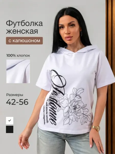 Трикотажные сезоны Футболка летняя большие размеры