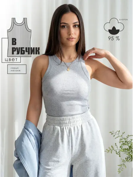 ЧЕБОКСАРСКИЙ ТРИКОТАЖ Майка женская в рубчик большие размеры