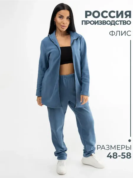 Текс Плюс Ивановский трикотаж Костюм спортивный с брюками больших размеров флис