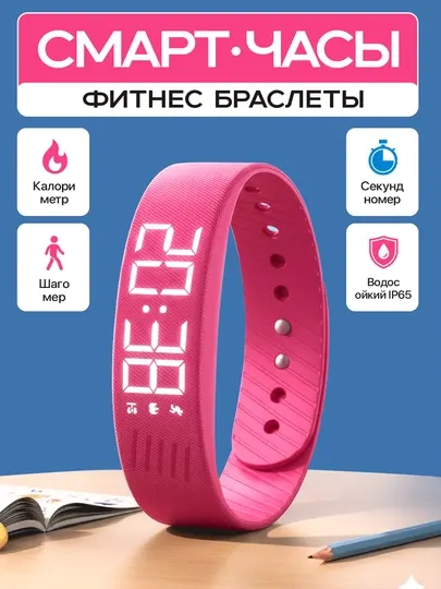 Фитнес-браслет, силиконовые умные часы и водонепроницаемый умный браслет