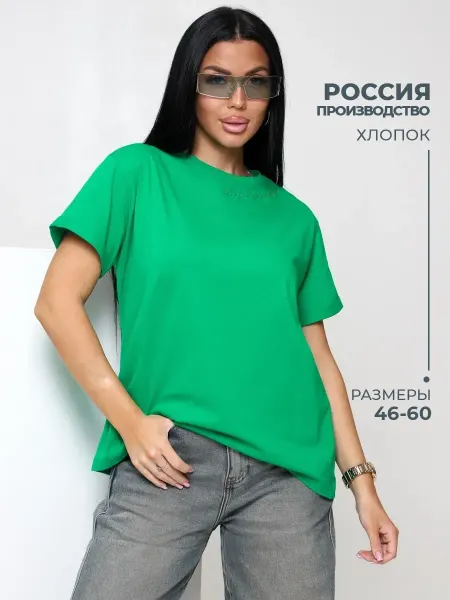 ТМ ИВ-Каприз Футболка женская спортивная летняя хлопок больших размеров