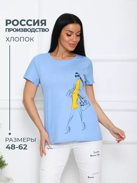 ТМ ИВ-Каприз Футболка женская с принтом больших размеров хлопок