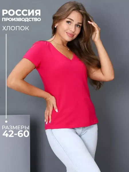 ТМ ИВ-Каприз Футболка больших размеров хлопок