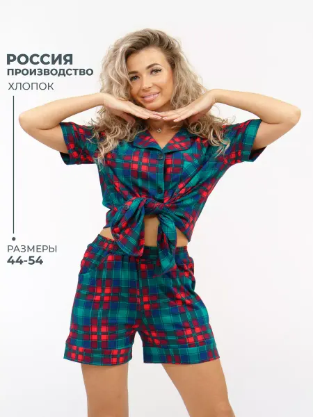 Светекст Ивановский трикотаж Пижама в клетку с шортами больших размеров на пуговицах