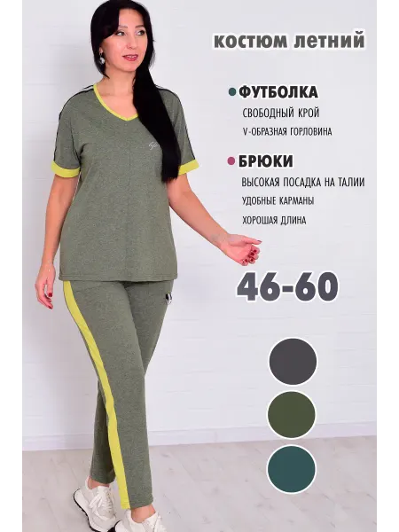 Новое кимоно Костюм спортивный женский больших размеров