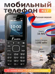 Мобильный телефон Функциональный телефон с нажатием клавиш, большой звук, длительный срок службы, простая операция, легко переносить, светло-серый