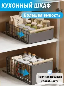 Дополнительная полка в шкаф, для кружек , Набор (большой + маленький)