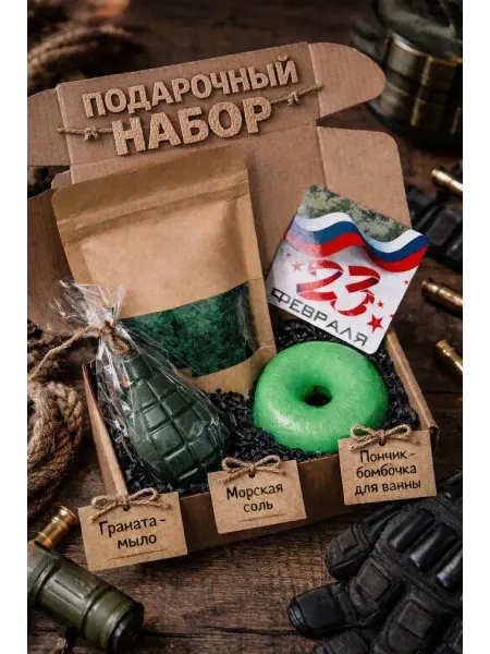 Подарочный набор для мужчин Бурлящие бомбочки для ванной СПА…