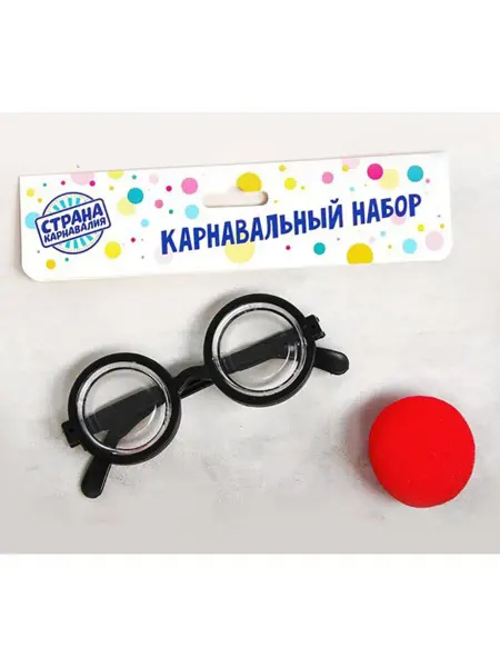 ХаХатушка Карнавальный набор ботаник, умник