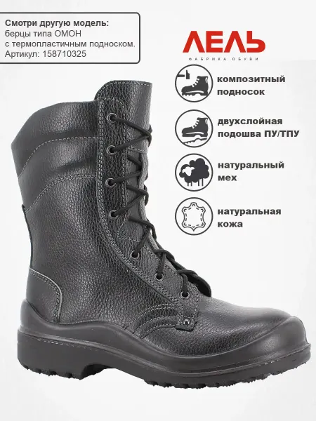 ЛЕЛЬ Ботинки мужские зимние на меху натуральная кожа