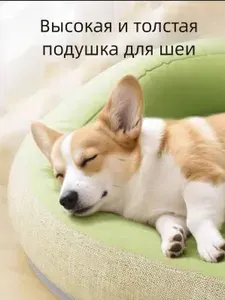 Универсальная лежанка для собак на все сезоны со съемным чехлом. Ортопедическая подстилка-матрас для мелких, средних и крупных пород.