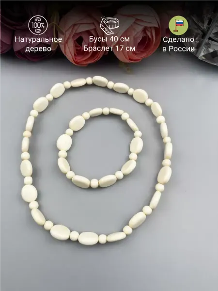 Веллери Комплект короткие бусы и браслет фенечка - серый