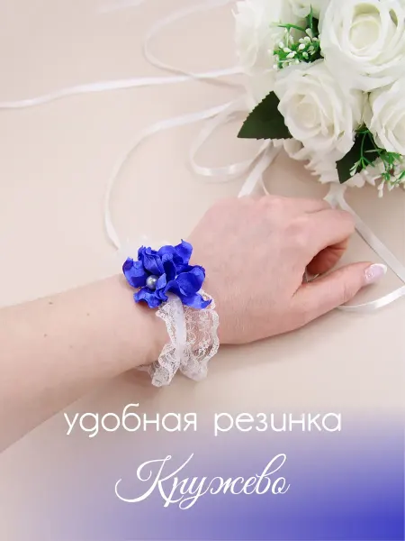 Волшебный сувенир Свадебный браслет на руку невесте 3 штуки