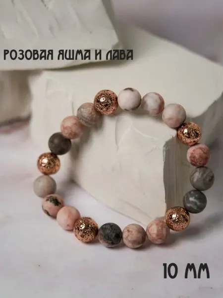 Браслет из натуральных камней Яшма красная