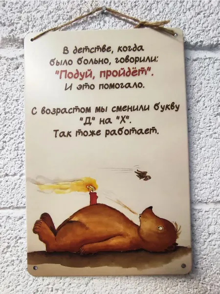 Декор для дома ПРАВИЛА Постер мотиватор брату